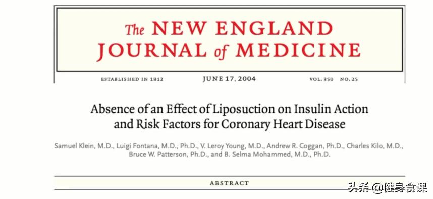 抽脂减肥和运动减肥有什么区别,减肥最快最有效方法是抽脂吗