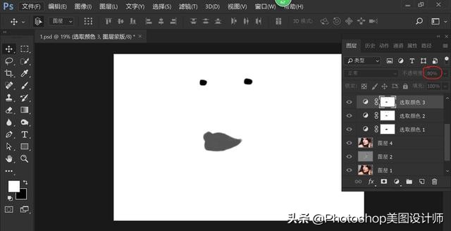 ps后期调色肤色白里透红,ps如何磨皮精修美白教程