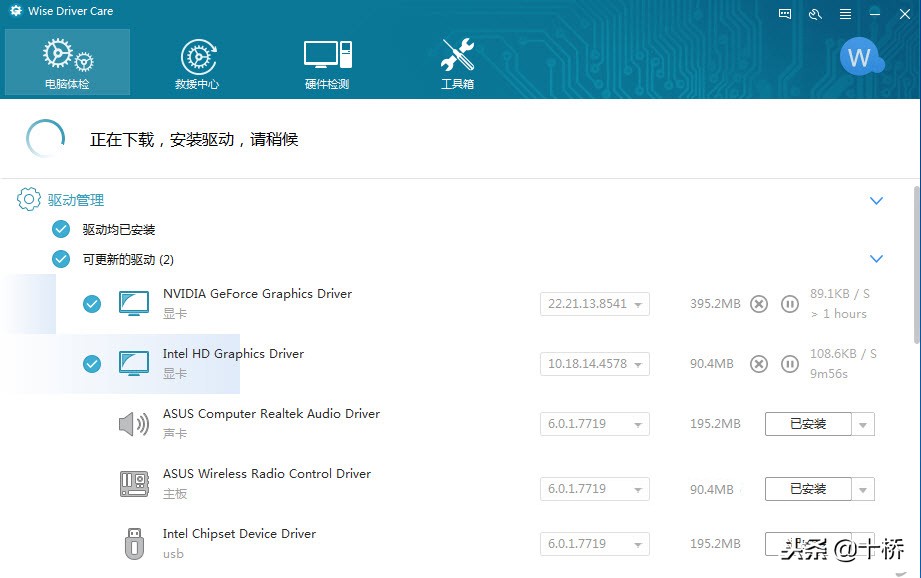 新系统驱动的正确安装,系统激活及驱动工具有什么用