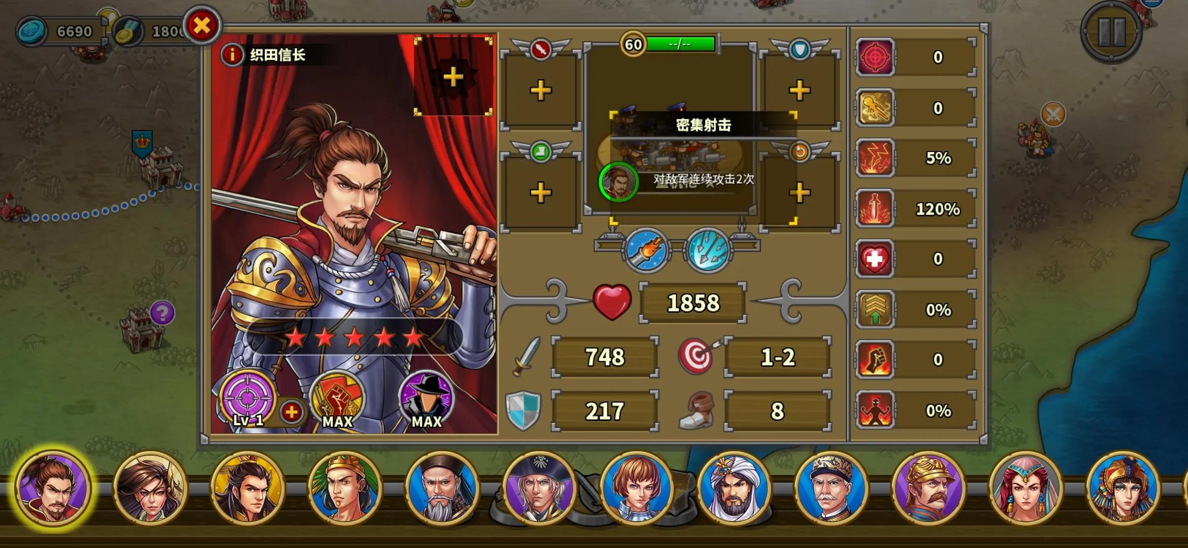 欧陆战争5弓指流全人物,欧陆战争5零氪弓指流阵容