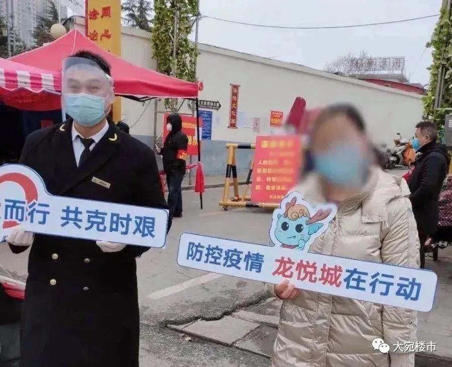 受疫情影响南阳房价拐点有望到来 (疫情当下值得在南阳买房吗)