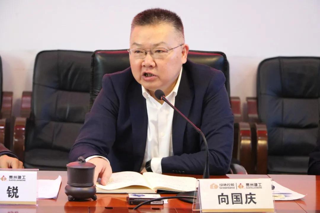 中勘基建集团劳务,贵州中勘基建集团