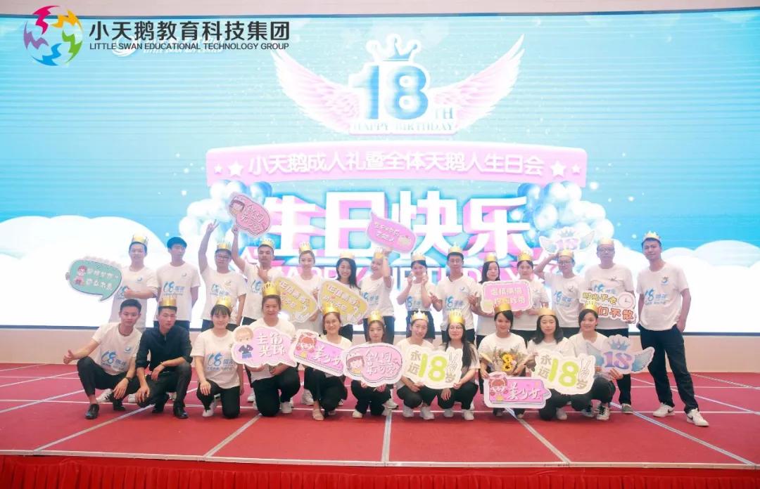 小天鹅艺术中心全国有多少家,小天鹅儿童艺术中心