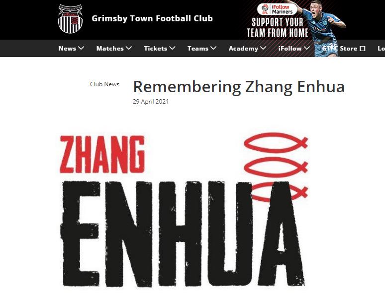 悼念张恩华,谢晖悼念张恩华采访视频