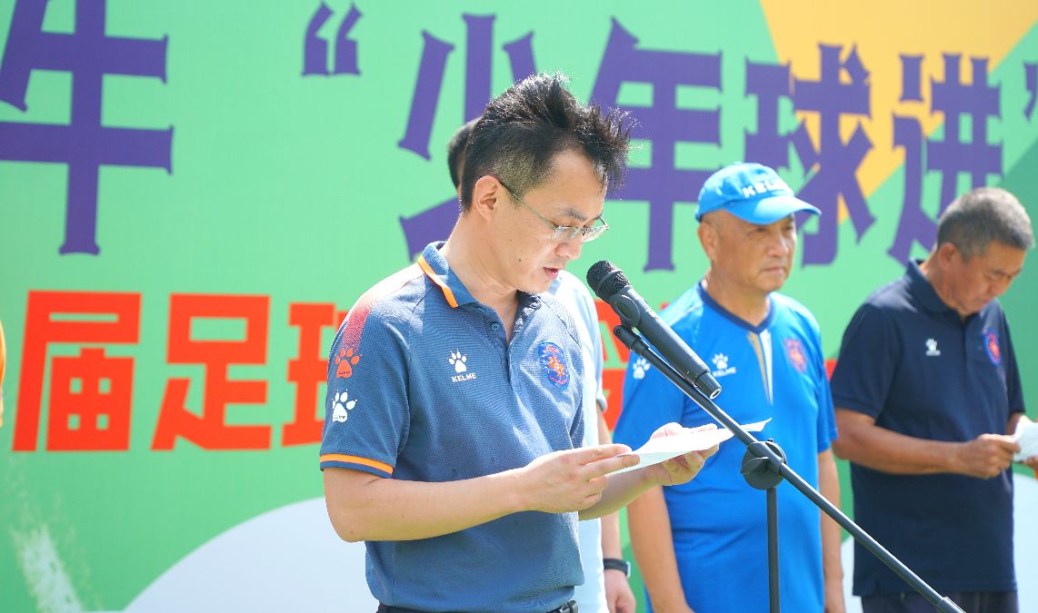 青岛海牛足球俱乐部青训夏令营,青少年足球夏令营全集