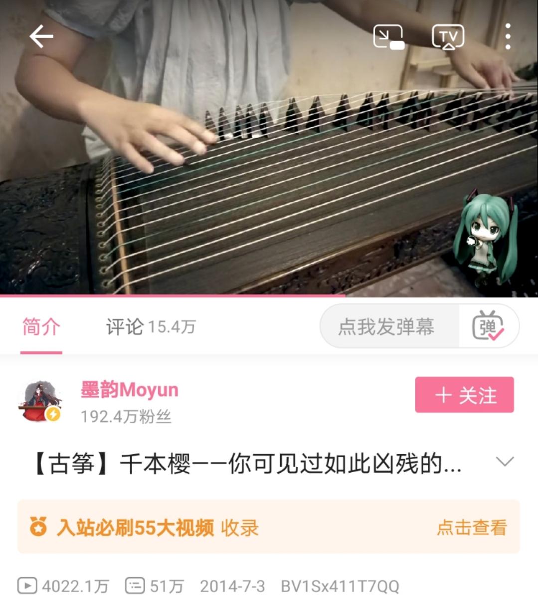 众所周知，B站是个擦边球网站？