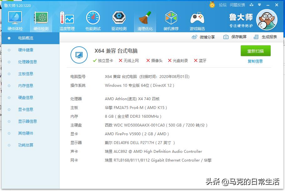 500元以内办公主机,1000块组装一台顶级游戏主机
