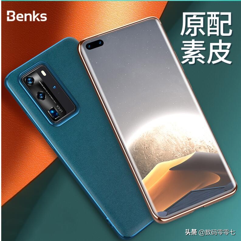 入手华为40pro,新入手华为p40pro该关闭哪些功能