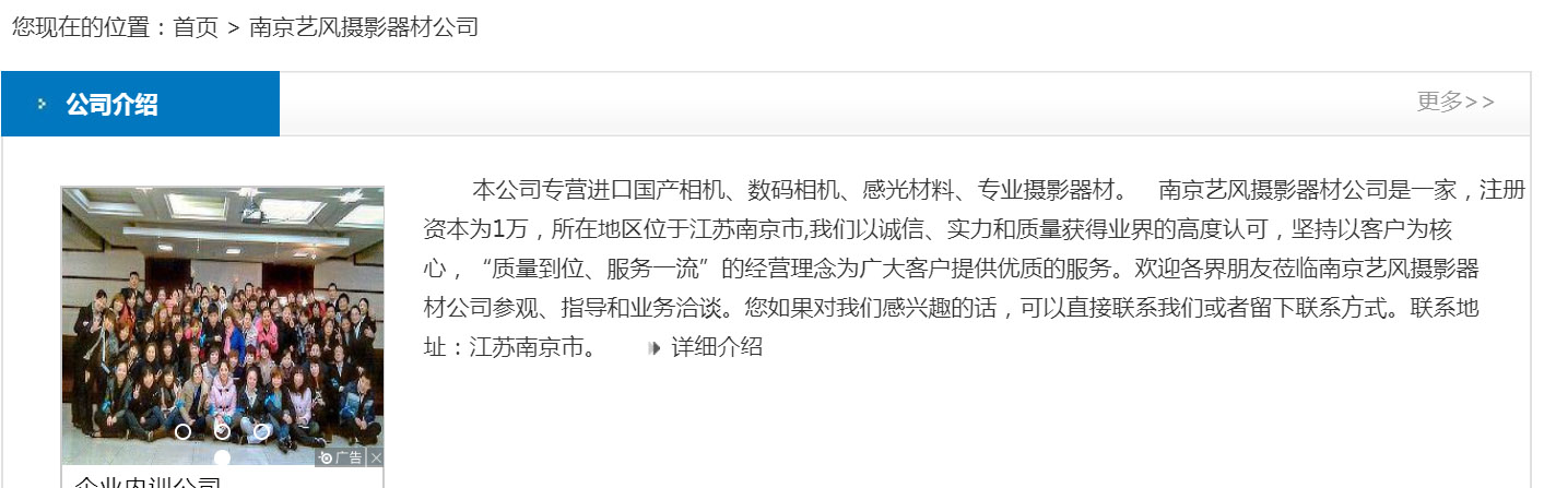 尼康d40机身,尼康第一部数码单反