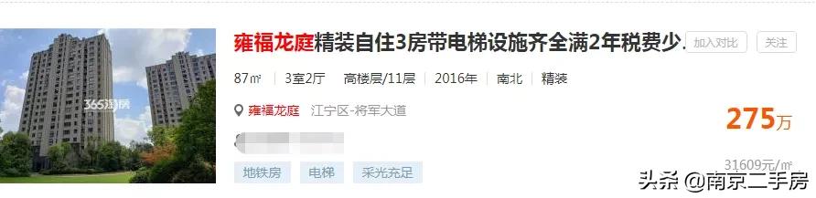 江宁丹佛小区升值潜力,改善需求入市大户型或走俏