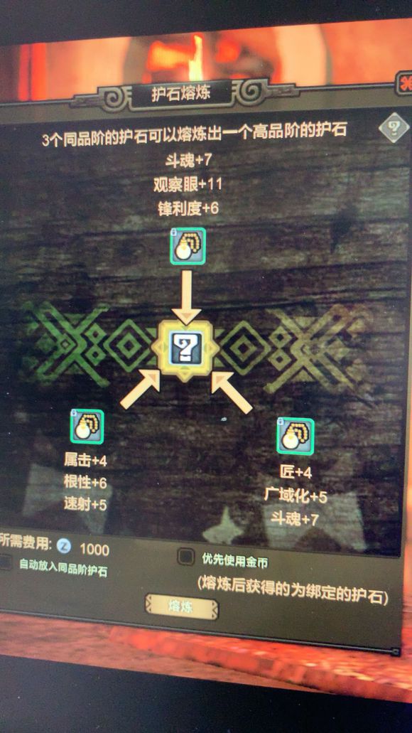 怪物猎人ol游戏关闭了,怪物猎人ol停服