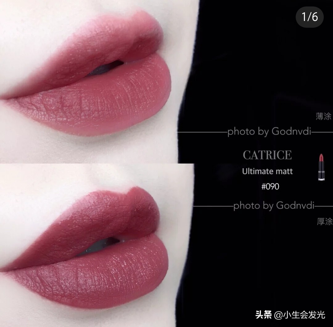 奶茶色口红推荐小众平价,不沾杯不掉色平价口红推荐