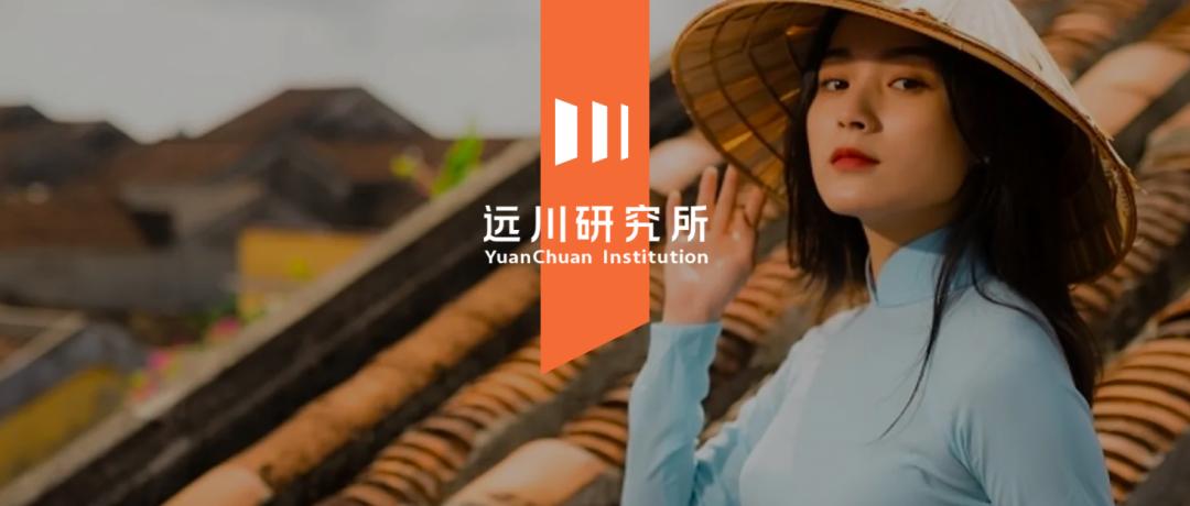 越南到底行不行