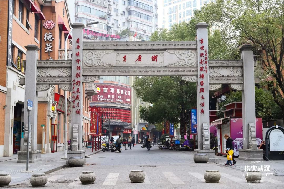 武汉吉庆街,武汉类似吉庆街