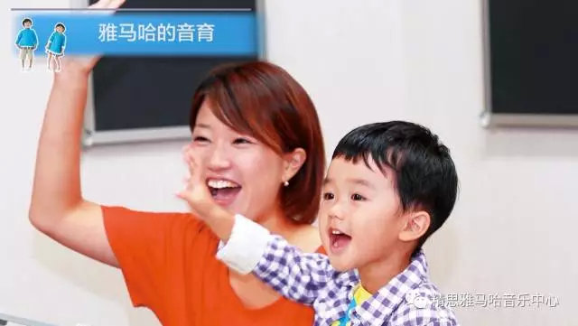 雅马哈学音乐,音乐启蒙课程雅马哈