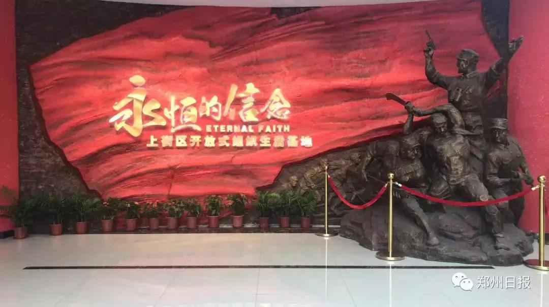 郑州上街区和航空港区哪个地方好,郑州上街区通航试验区最新规划图