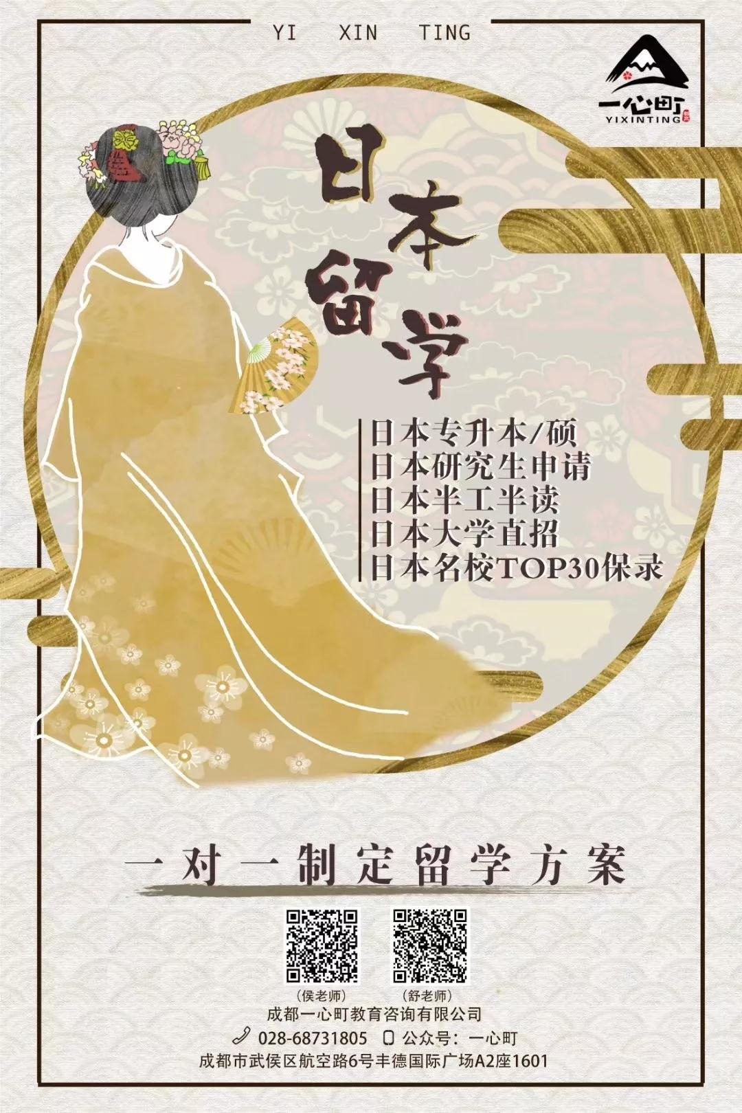 留学生国内手机卡怎么办,日本留学怎么办理手机卡