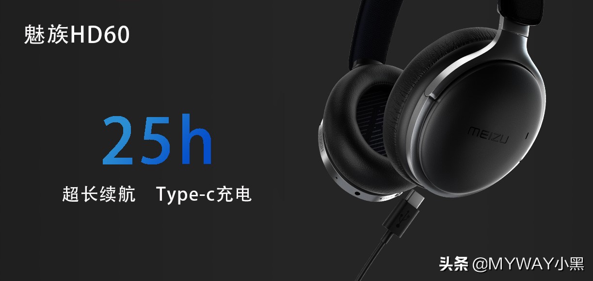 魅族HD60，经典再续，动人心声