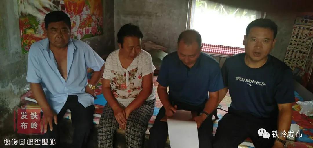 铁岭新闻20191011,铁岭新闻2017