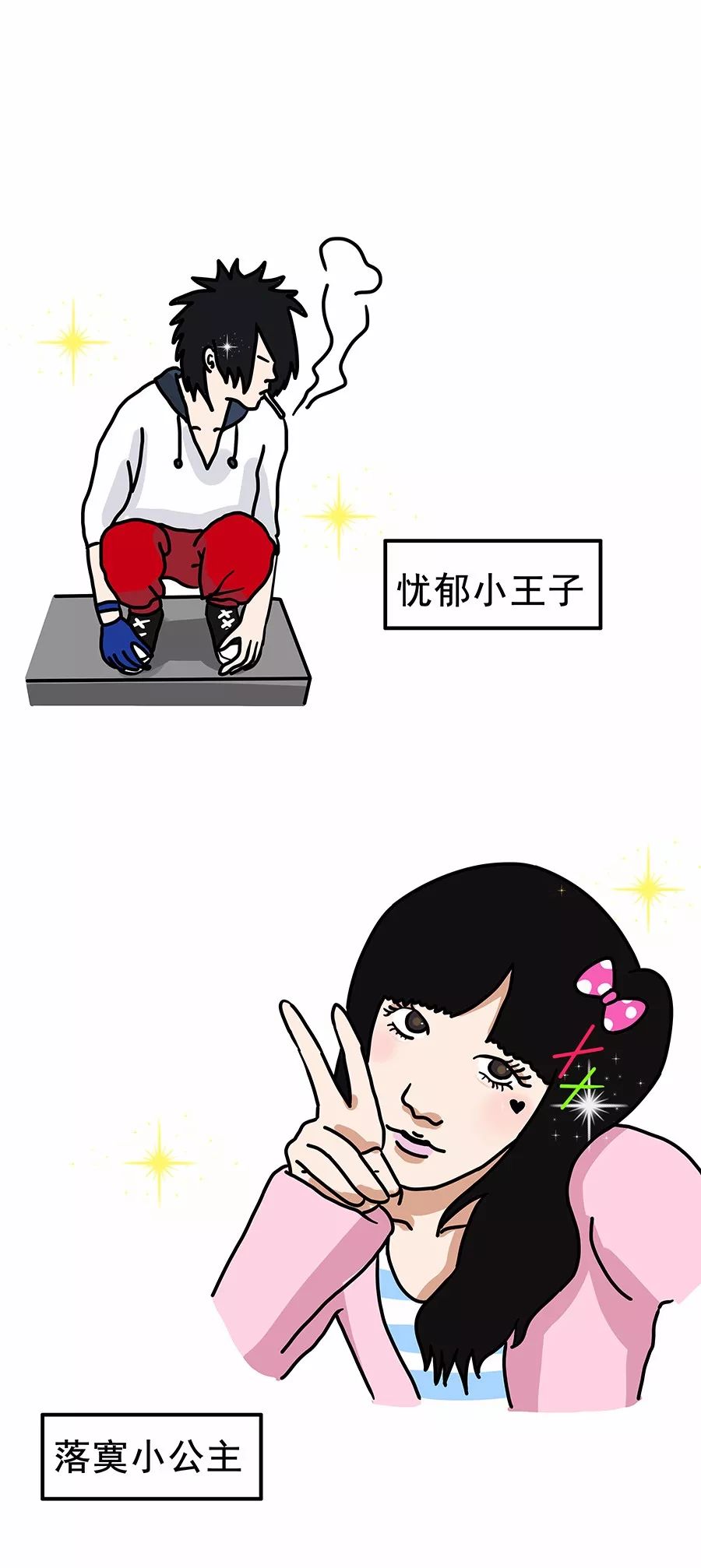 再见了，QQ！我们的青春回忆！