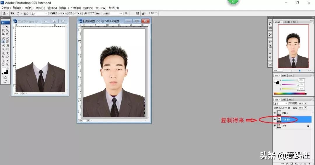 ps基础教程新手入门修证件照,ps小技巧教你如何制作证件照