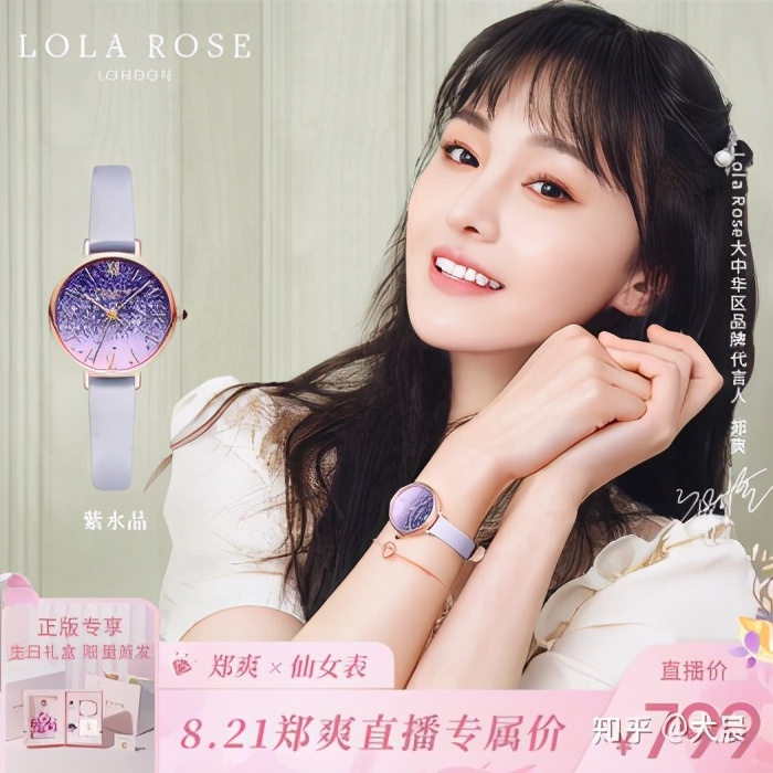 生日送手表表示什么,生日手表送什么品牌