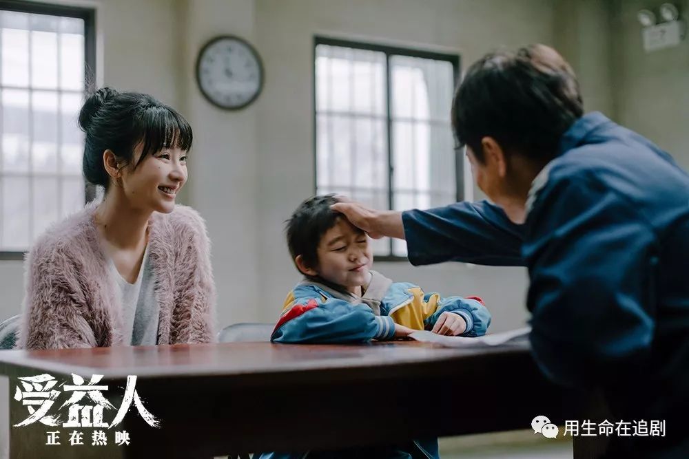 电影受益人播放,电影受益人完整剧情