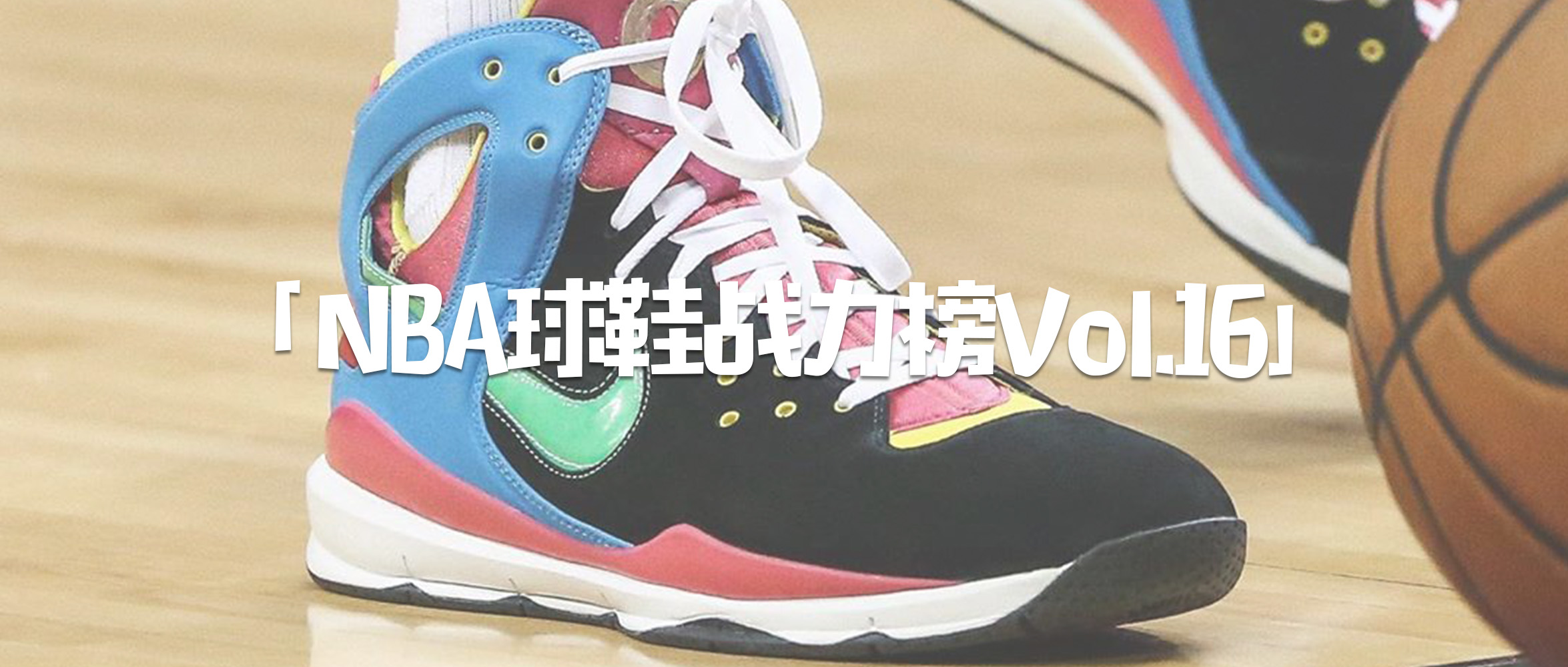 哈雷尔上脚球鞋锐步,nba上脚球鞋排行榜kd16