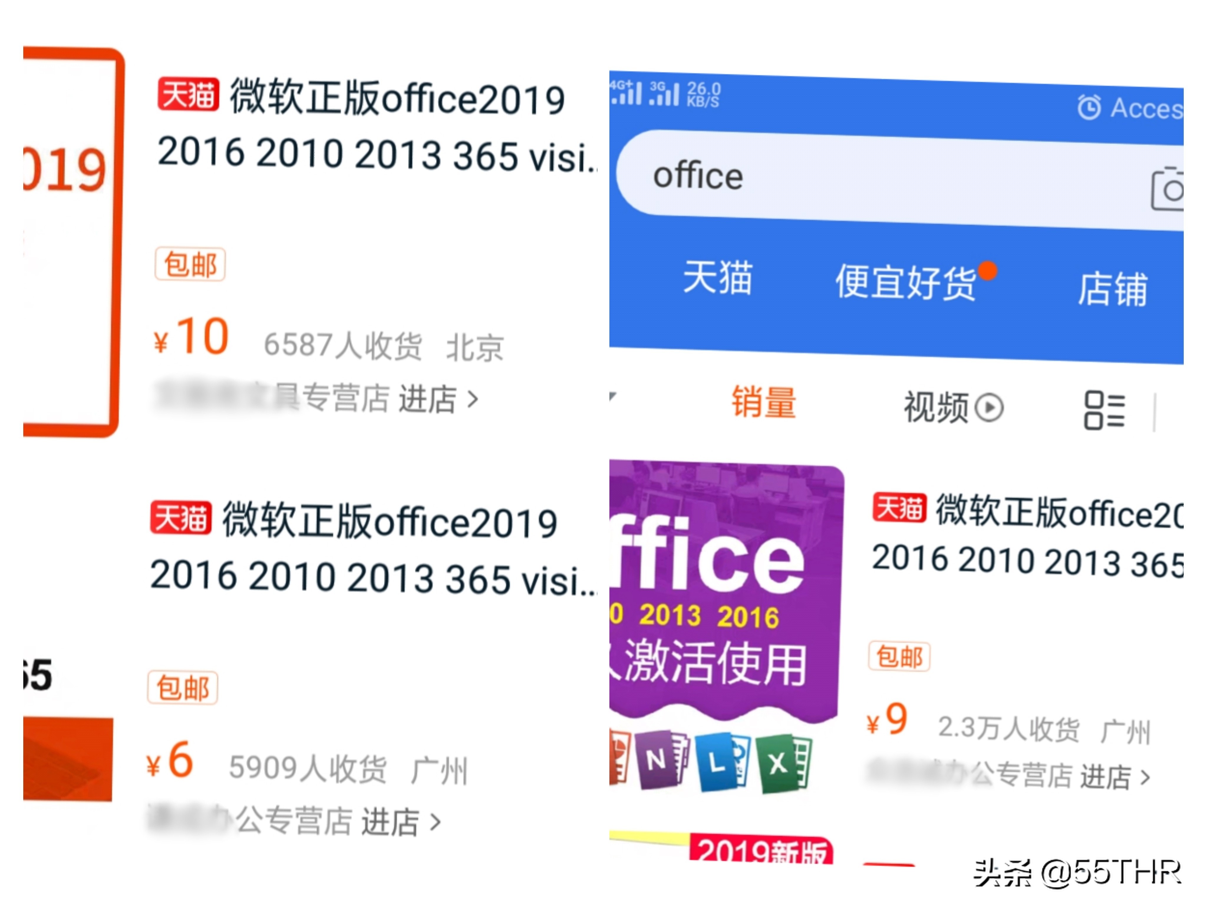 那些做盗版的到底是怎么挣钱的,盗版行业赚钱吗