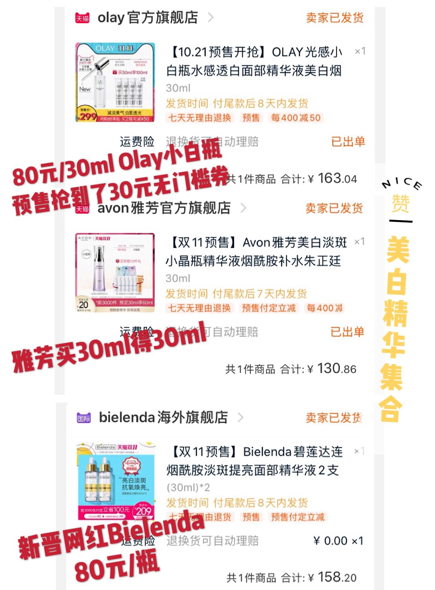 双十一经验分享！我用羊毛价买了这些生活好物……