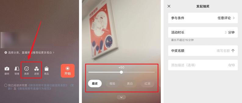 怎么让新号直播快速涨粉,新号直播快速涨粉