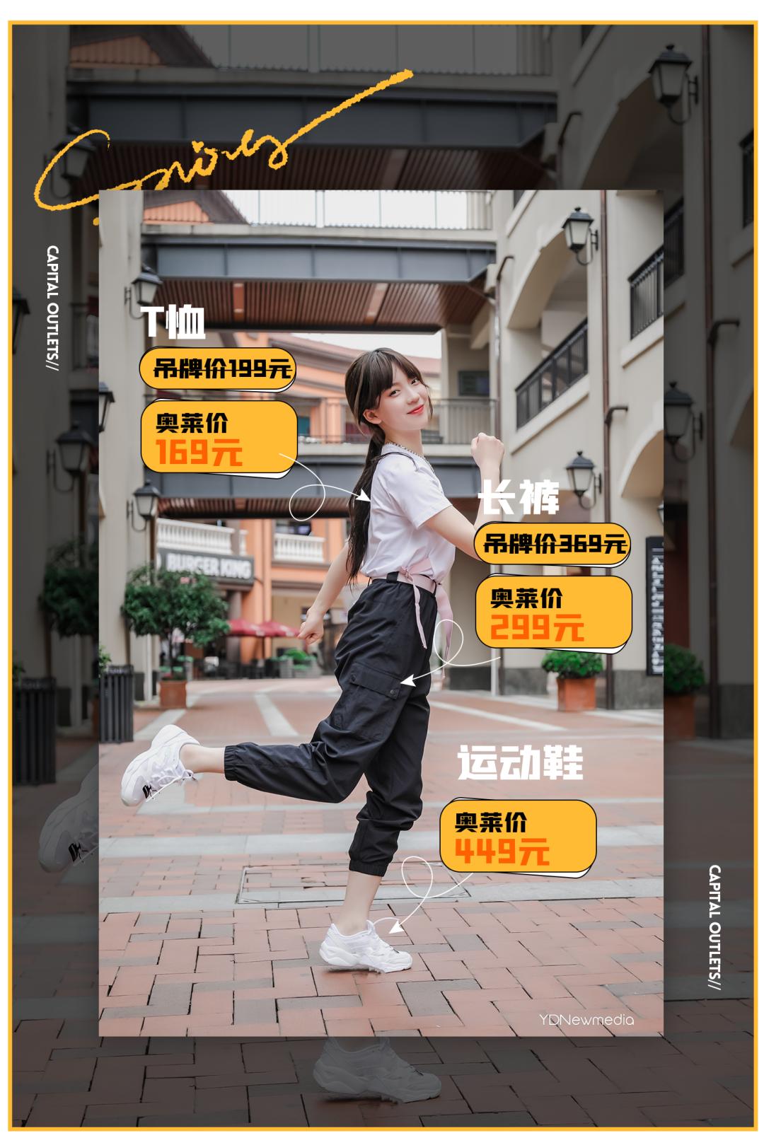 北国奥莱四周年店庆倒计时,三周年店庆全场7折