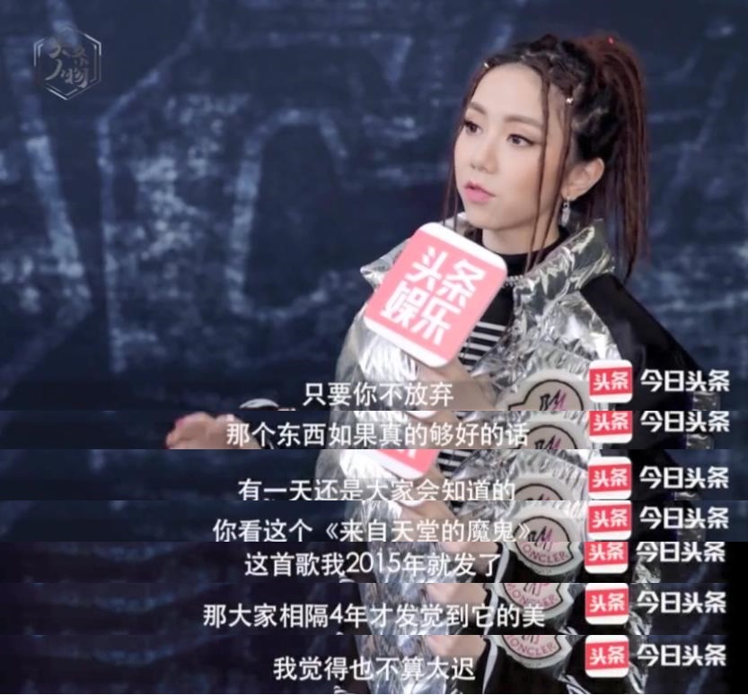 邓紫棋来自天堂的魔鬼硬核粉丝,邓紫棋和硬核粉丝互飙高音
