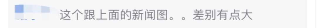 这样的“*力暴**萝莉”，丑吗？