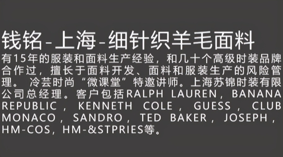 服装跟单的持续改善与创造力,服装跟单在服装行业的重要作用