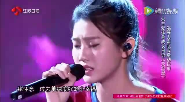 朱主爱翻唱,朱主爱和一个男的合唱好想你