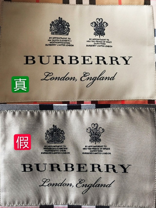 burberry21ss字母印花怎么辨别真假,巴宝莉外套真假辨别格子衫