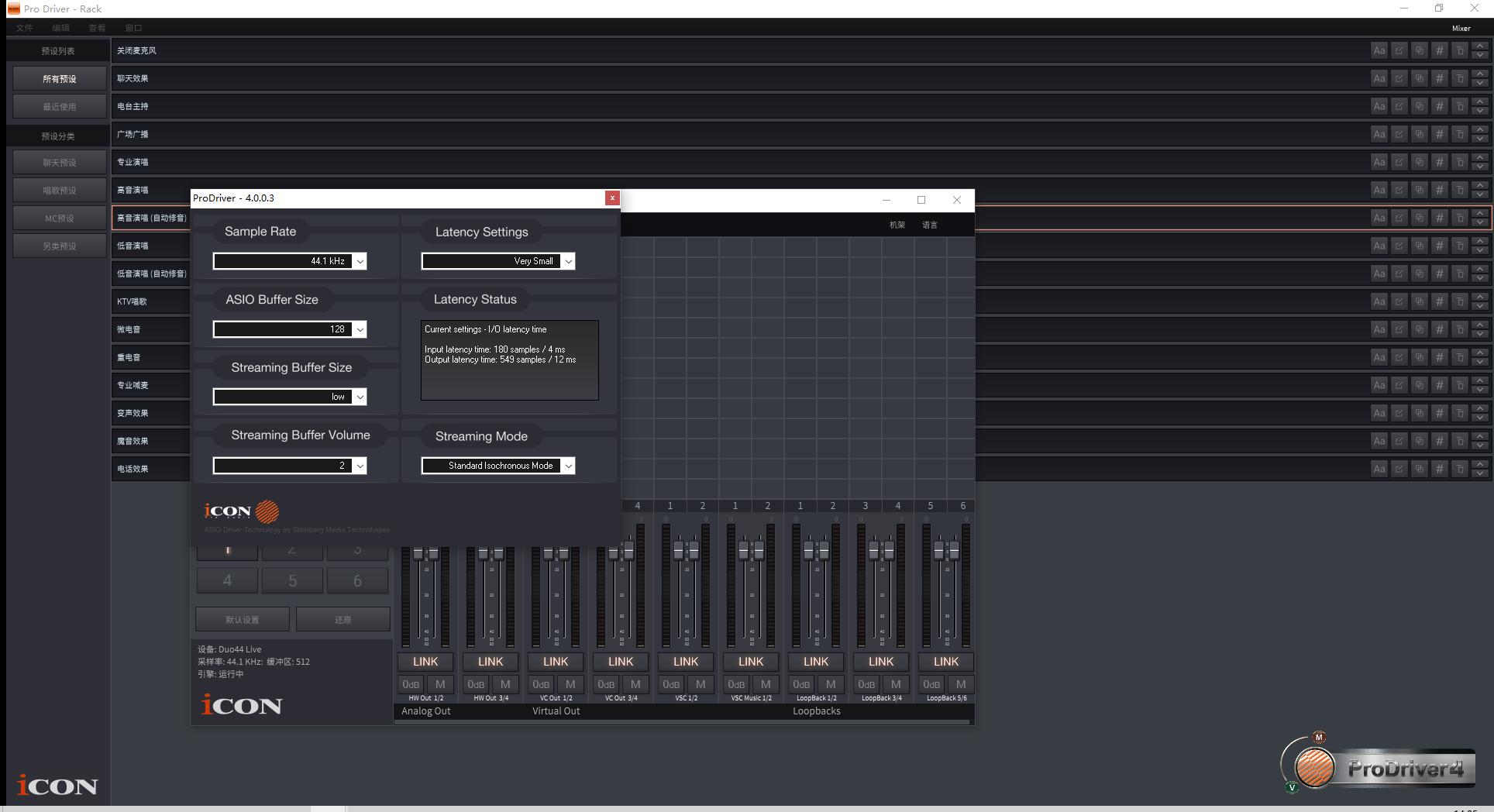 艾肯uports2live声卡怎么录歌,艾肯声卡uports2能直接连手机用吗