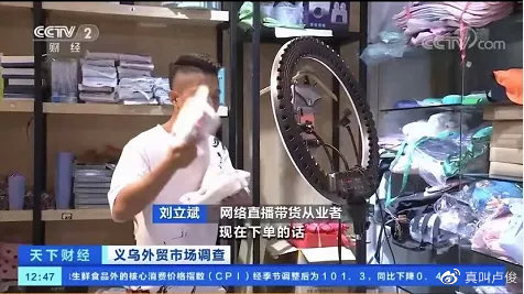 为什么迷茫了要去趟义乌呢,迷茫的时候就去一趟义乌