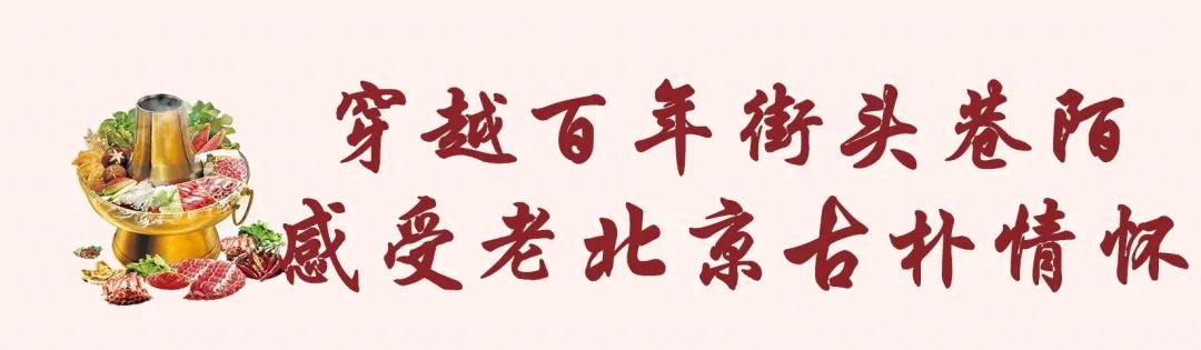 大连好吃的铜火锅涮羊肉,清水铜锅涮羊肉地道的京味儿火锅