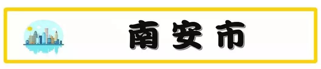 泉州城东冠亚凯旋门现在房价多少,泉州晋江市安海镇二手房最新房价