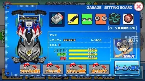 小时候日本动画片00后,8090年代动漫