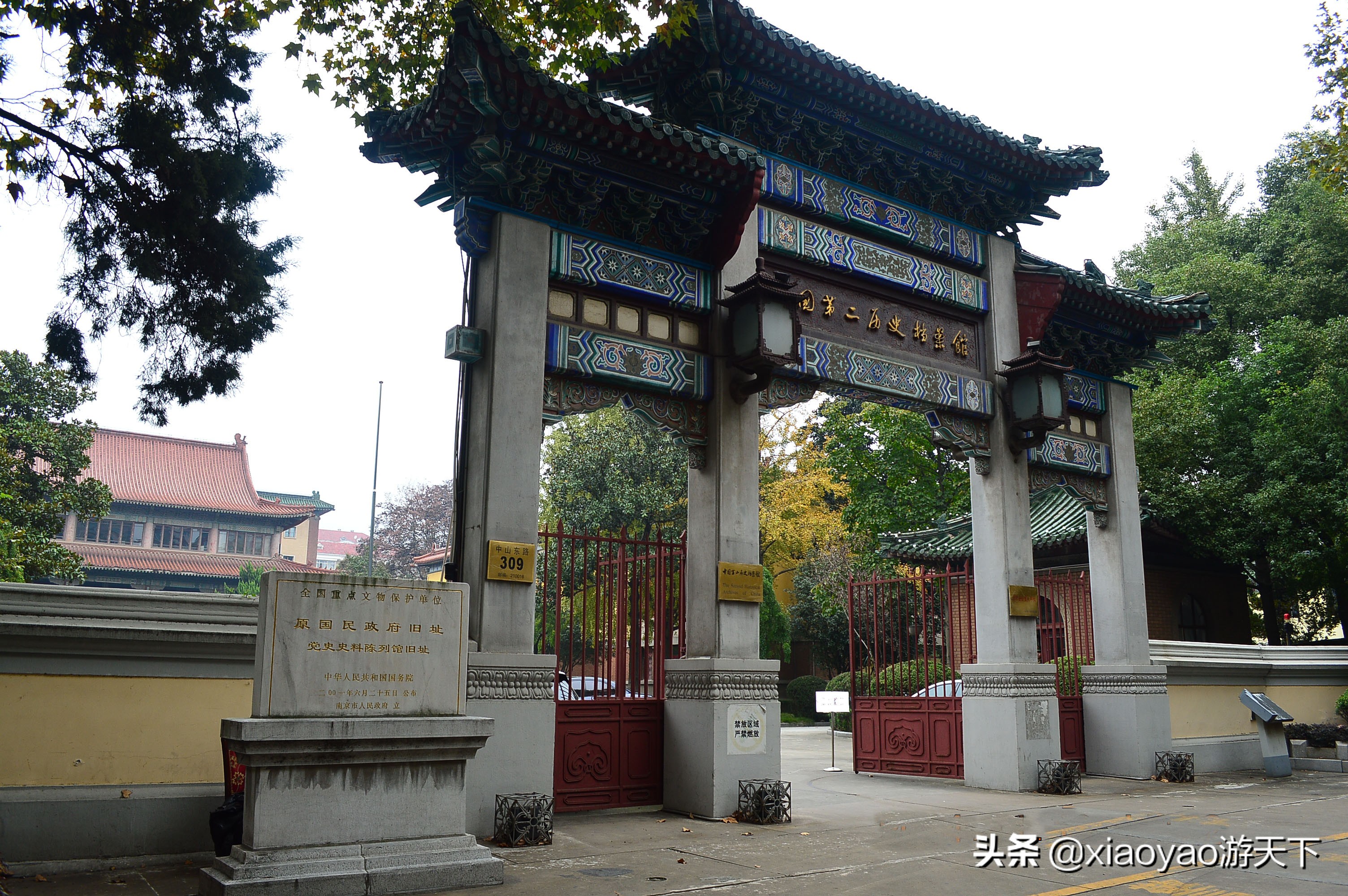 南京一条中山路半部民国史,行走南京1-100公里