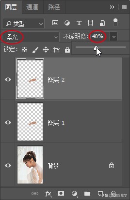 消除影响人物美观的重阴影，挽救的不只一张照片，而是最美的样子