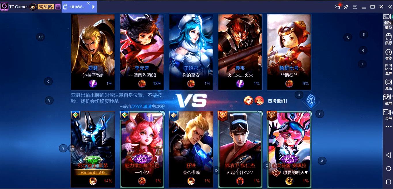 王者荣耀吸金量排行榜,王者荣耀回归收入榜榜首