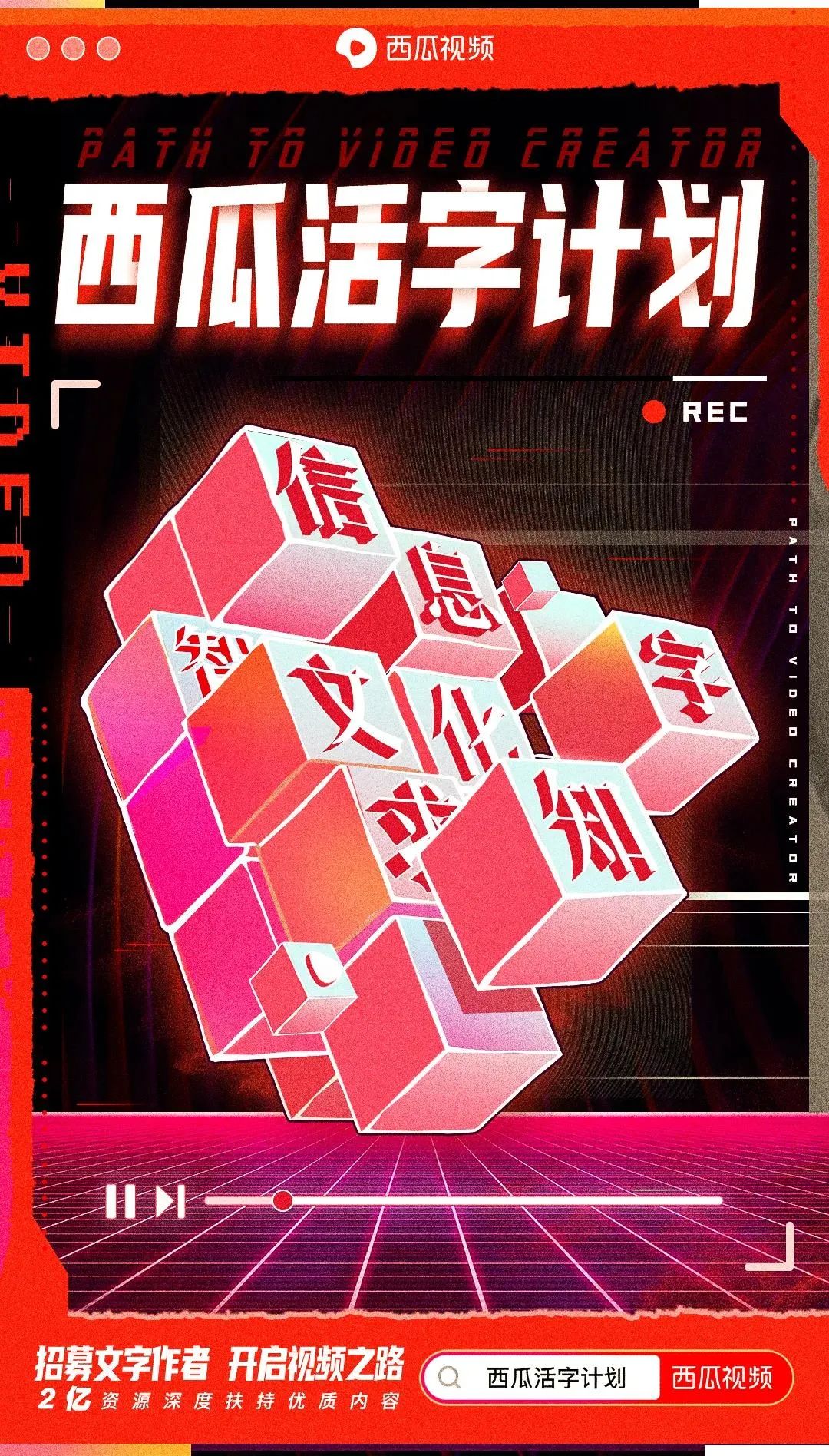 瑗跨摐瑙嗛娲诲瓧璁″垝鎵撳崱,瑗跨摐瑙嗛娲诲瓧璁″垝鎬庝箞鍔犲叆