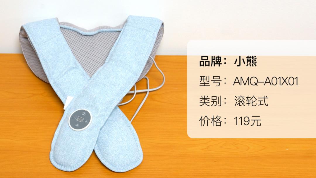 华为颈椎按摩仪测评,颈椎按摩仪测评是智商税么