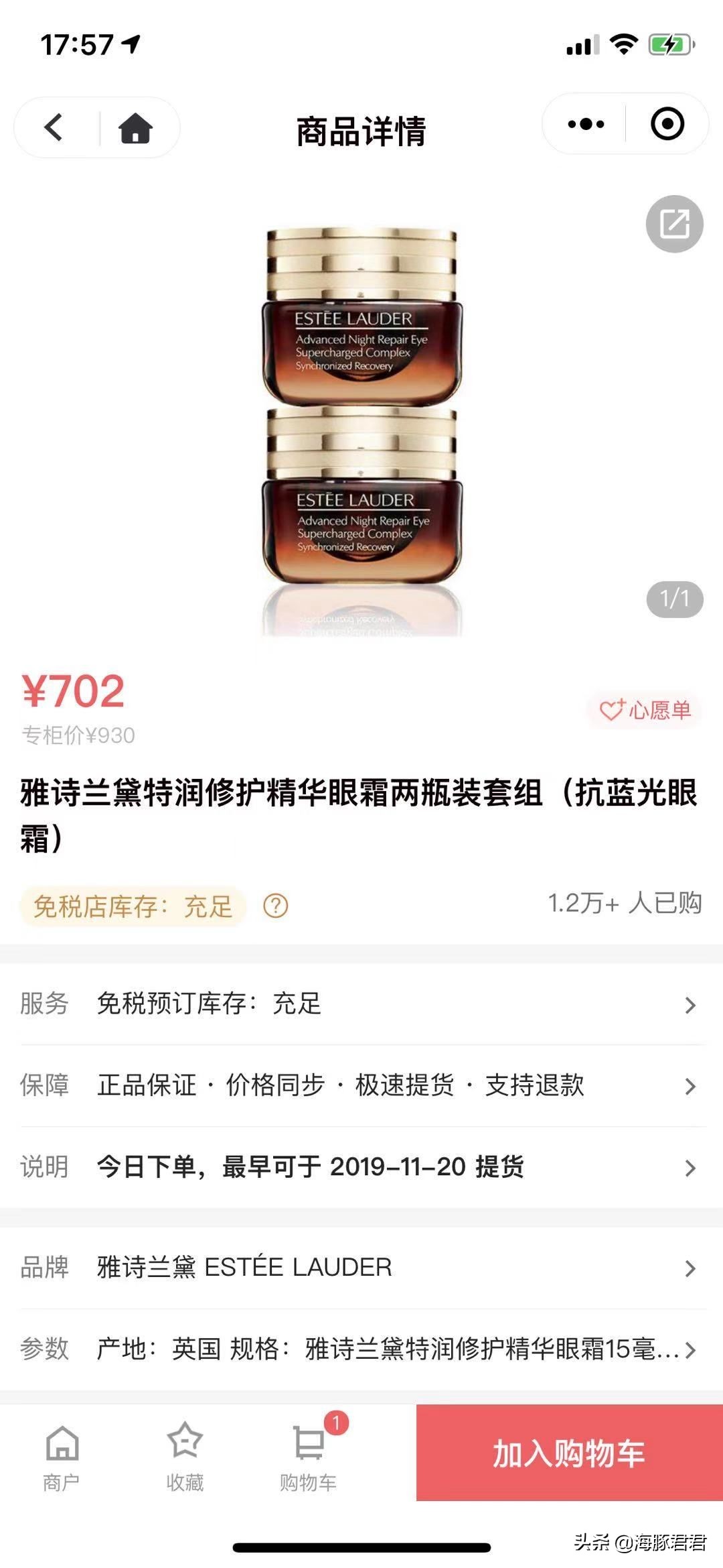 出境免税店怎么预订商品 (关西机场免税店预订网站)