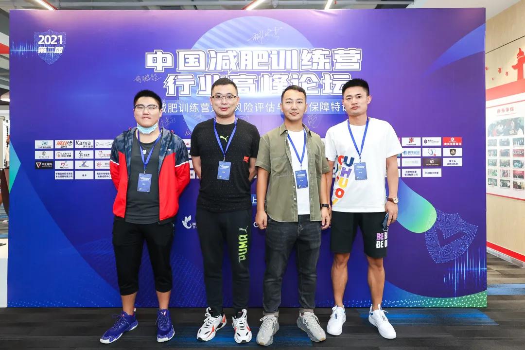 瀹夊叏绗竴涓氱哗涓虹帇,涓浗鍑忚偉璁粌钀ユ寫鎴樿禌