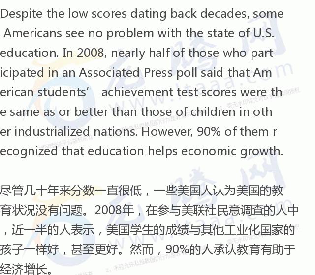「龙腾网」美国的教育排名正在落后于世界其他国家